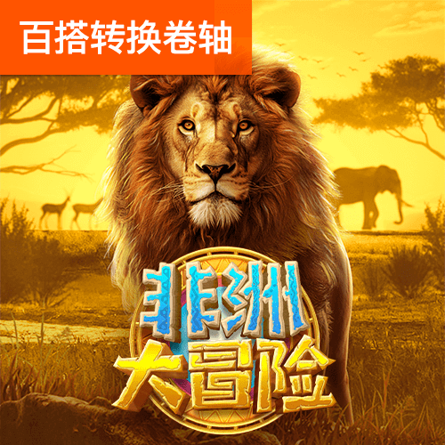 emc易倍体育官网app