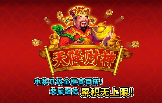 天博app官网入口下载