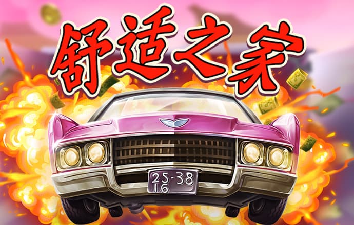一分快3彩票软件