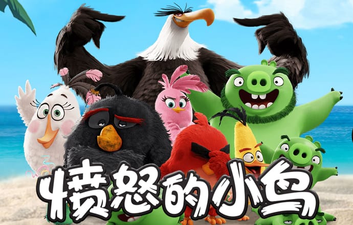 斗球app官网入口安卓
